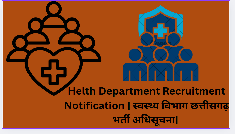 Gramin Swasthya Sanyojak Bharti2025