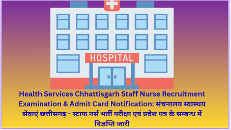Health Services Chhattisgarh Staff Nurse Recruitment Examination & Admit Card Notification